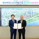 지구건설(주) 이미지