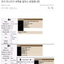 엔씨소프트, 웹젠 'R2M' 리니지 저작권 침해로 소송 이미지