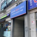 유토피아 스파 이미지