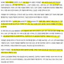 인성엔지니어링 이미지