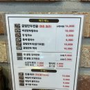 순천 신대지구맛집 굴림샤브콩국수 순천신대점 만두전골 내돈내산맛집