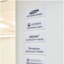 삼성제일치과의원 이미지