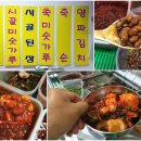 두례반찬 - 홍성군 남장로 79-15 | 두례반찬
