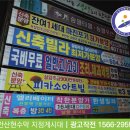 대동주공경로당 이미지