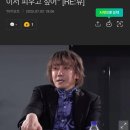 생활온천두부방 이미지