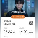 동명일박 | 한해의 절반을 보내믄서링..
