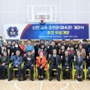 신현 e-주간시흥