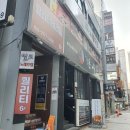 진리트레이너엔터테인먼트 - 부산진구 중앙대로969번길 16 | 진리트레이너엔터테인먼트