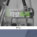 전립선암 50대 급증, 대사증후군이 문제 이미지