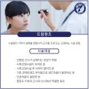 예스안과 이미지
