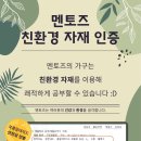 아산장재점멘토즈스터디카페 이미지