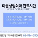 윤곽성형외과의원 이미지