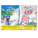 도우리 이미지