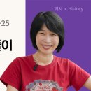 [왕상11:14~25 살려고 붙잡은 그 동아줄이, 내 목을 겨누는 칼이 되어 돌아오는 이유] 이미지