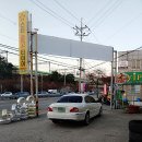 소망중고타이어