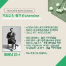 더원골프