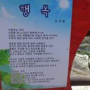데미샘자연휴양림 이미지