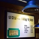 냉삼시대 이미지