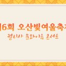 이음보컬 이미지