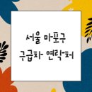 이엠에스환자이송(주) 이미지