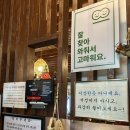 최고로 | 부천 신중동 회덮밥 최고로 맛있는 이색어담 카이센동 후기