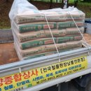 천안골재건재 이미지