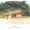 宜寧余氏淵源 (의령여씨연원) 이미지