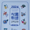수정유통 이미지