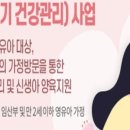 서초보건지소 이미지