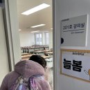 홍은초등학교 이미지