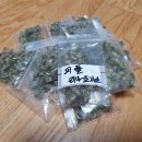 퍼플리아트리스 이미지