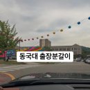 출장 이미지