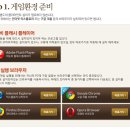 [신작웹게임] 여신연맹 플레이 후기