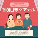 컴포즈커피 부천원미부흥시장점 | CSI 부서에서의 2주, 약대생 Emma의 실습일지