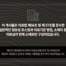 위례우주한의원 이미지