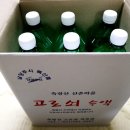 수동면 수산1리 이미지