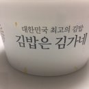김가네상암푸르지오