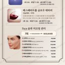 담에스테틱 이미지