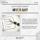 세무법인선명 이미지
