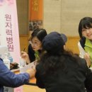 원자력병원