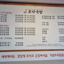 특미로 고기국수 이미지