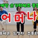 한국전문가양성교육원