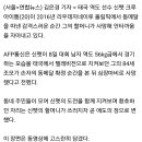 태국선수 할머니, 손자 메달 소식에 심장마비 사망 이미지