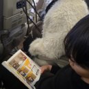 중국어 | 중국 여행용 회화책 <빠오즈메이의 여행 중국어 마스터> 후기