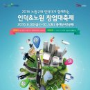 인덕 이미지