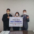 주식회사 월드켐