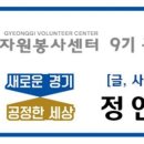 시흥시재향군인회 시흥시지회 이미지