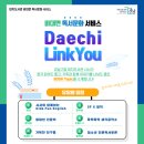 대치도서관 이미지