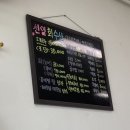 선일수산 이미지