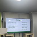정서진로 | 광주청년일자리스테이션 동명 MBTI 검사 및 진로설계 멘토링 프로그램 참여후기